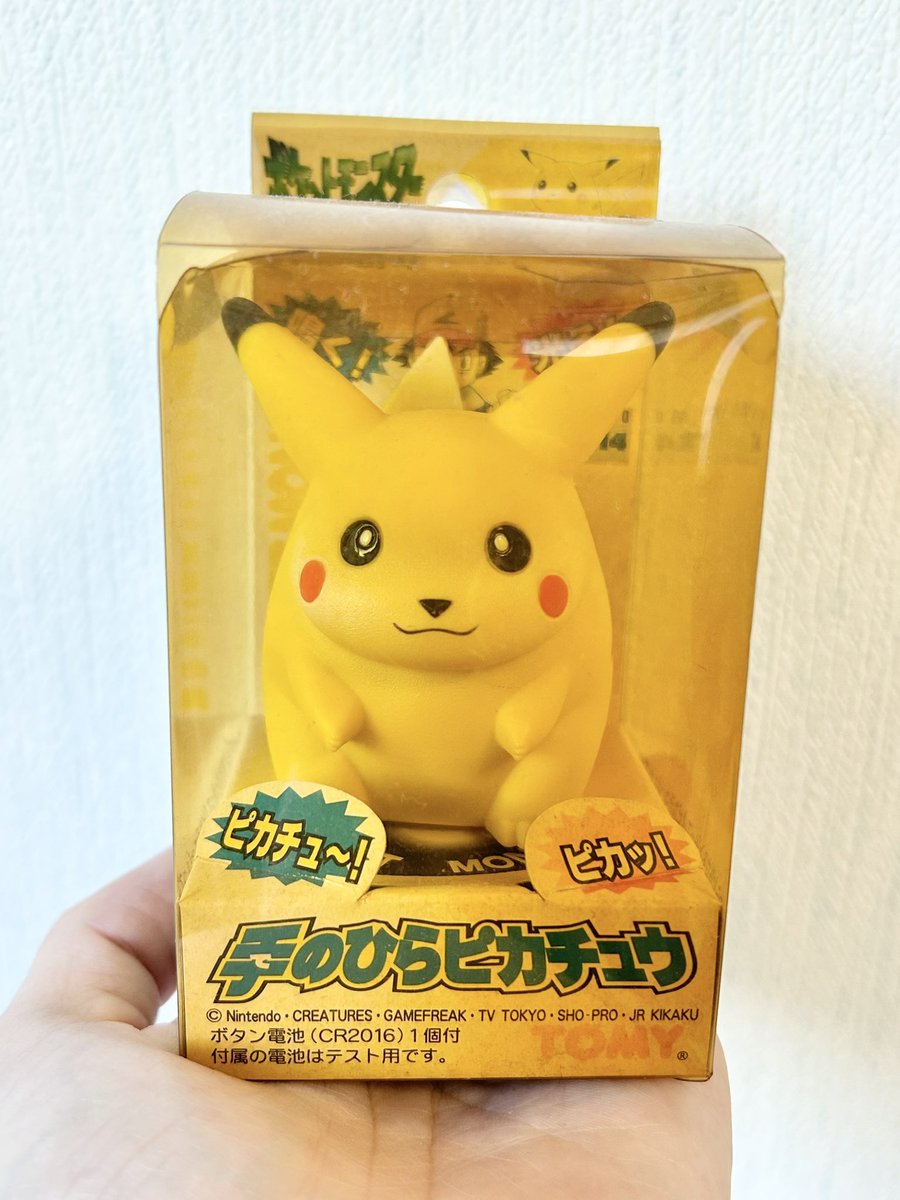 初期デザイン　ピカチュウ　レトロソフビ　ポケモン ３０周年 Pokemon 当時 リヤドロのピカチュウ、本体価格100万円で予約中 ポケモン30周年で限定