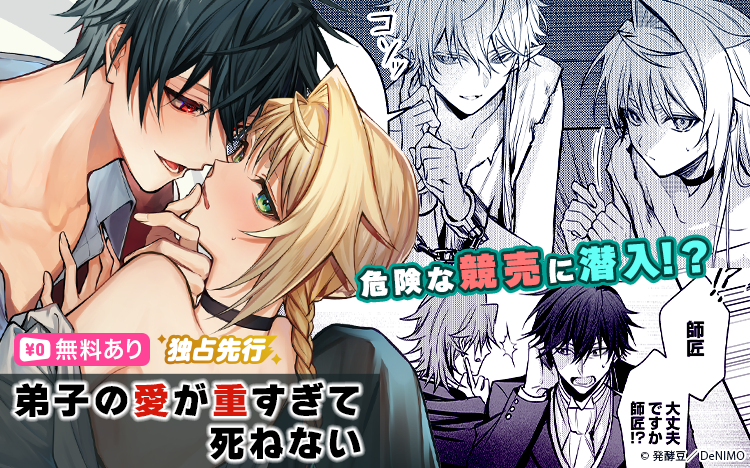 発酵の美少年 発酵豆 (@850sabure) / Posts / X