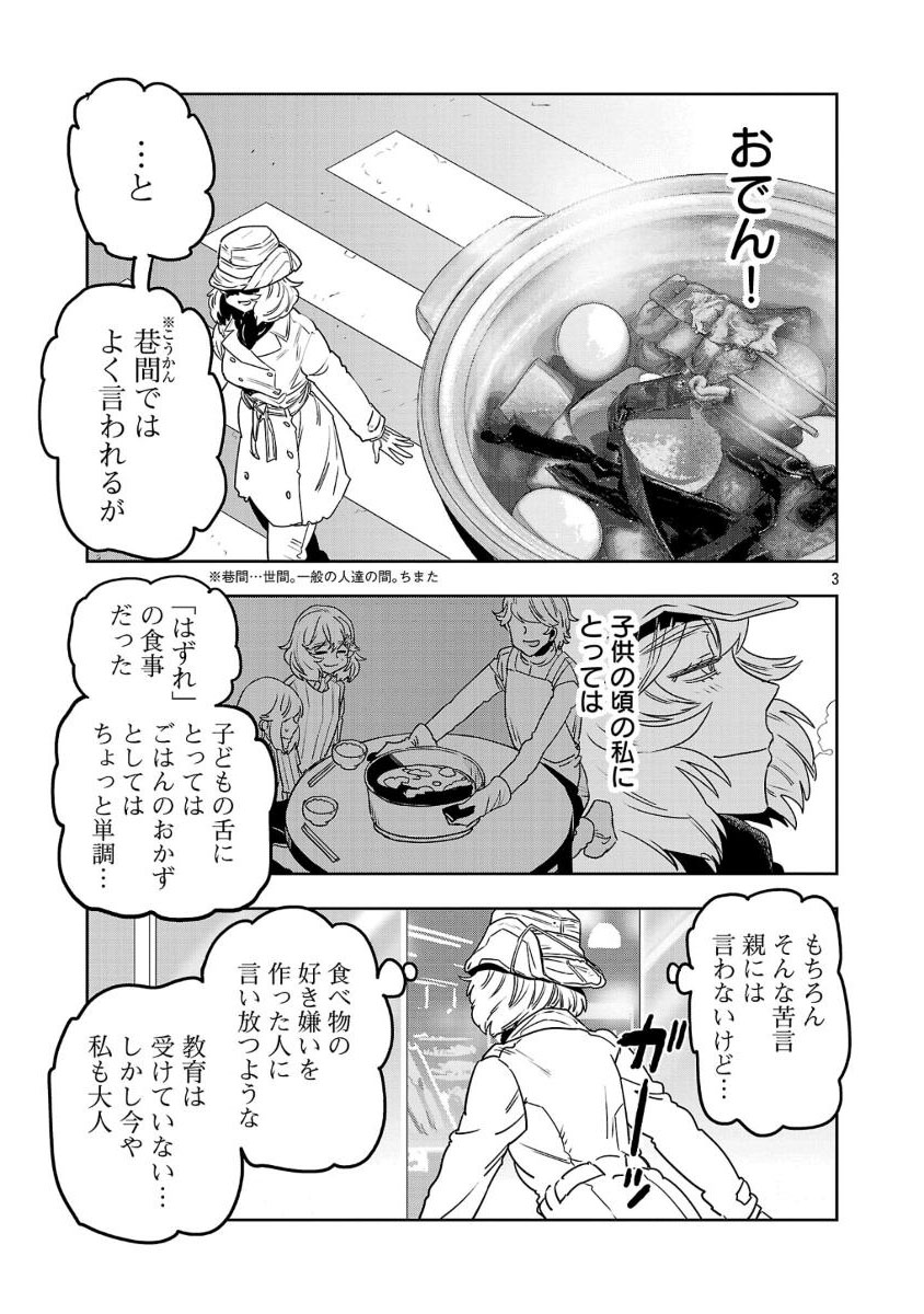 (2/7) 