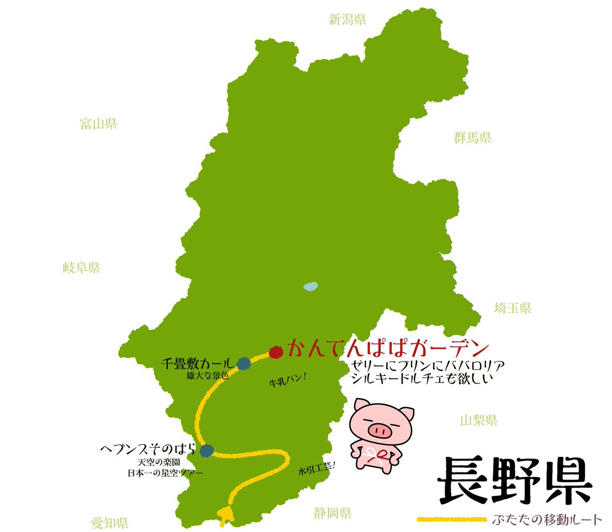 ぶたた (@butatadecosmith) / Posts / X