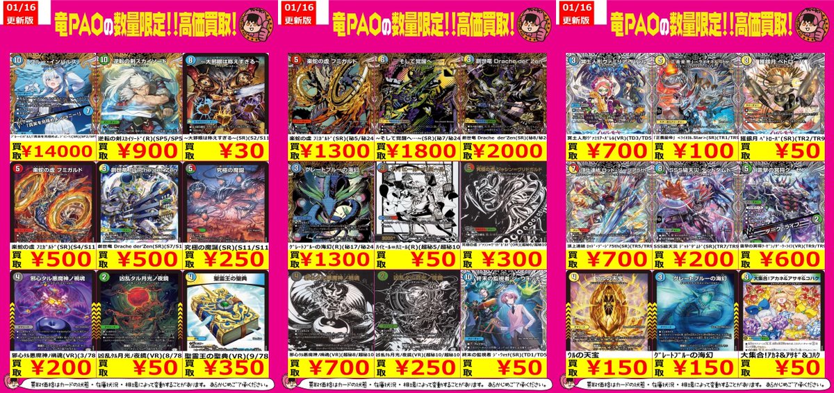 d*9様 テグス シーガー エース まとめ売り d*9様 テグス シーガー