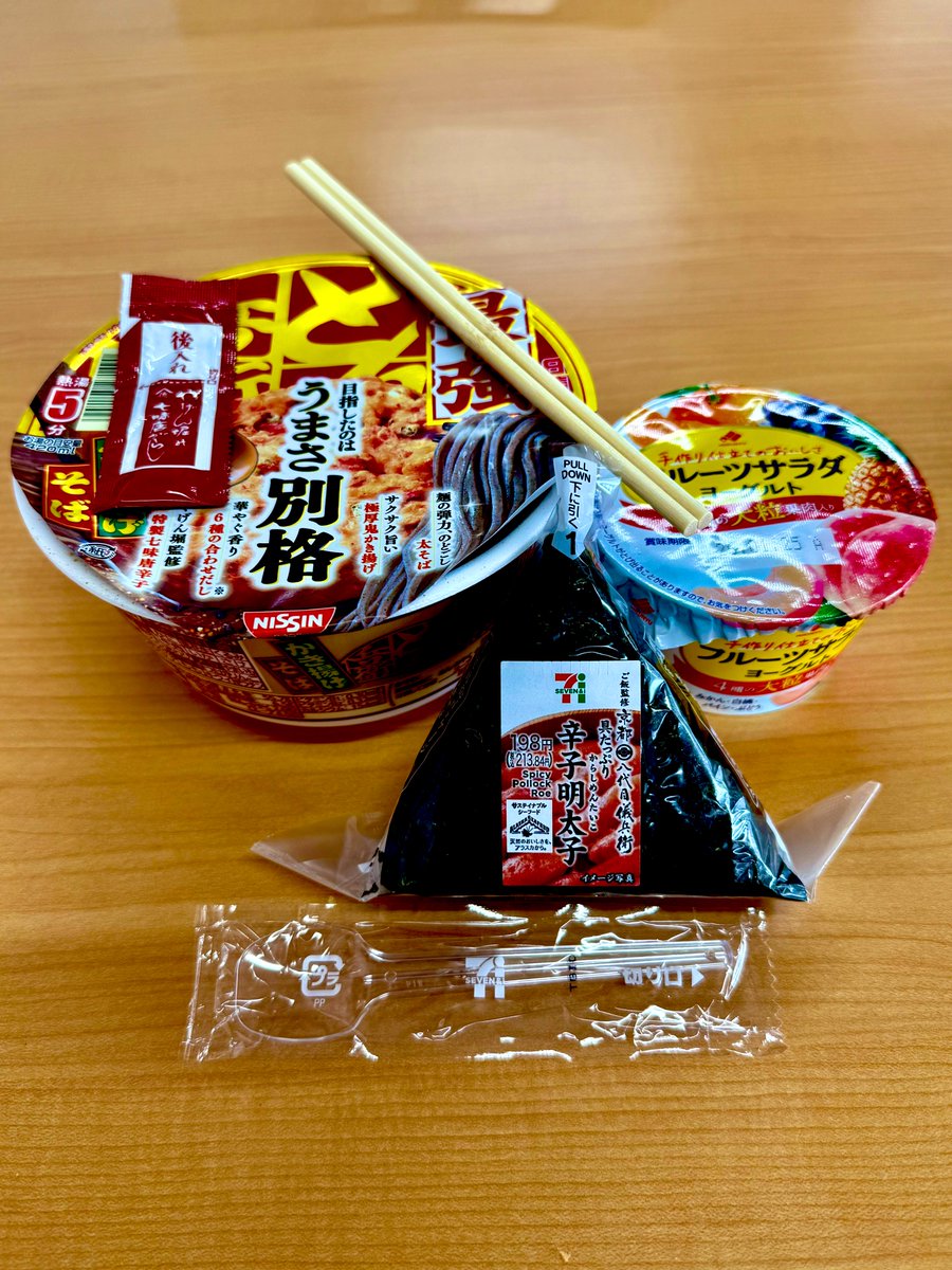 とよまる＠Ninja ZX-14R HG / 24式 GRヤリスGen2 / 3月に10連休獲得