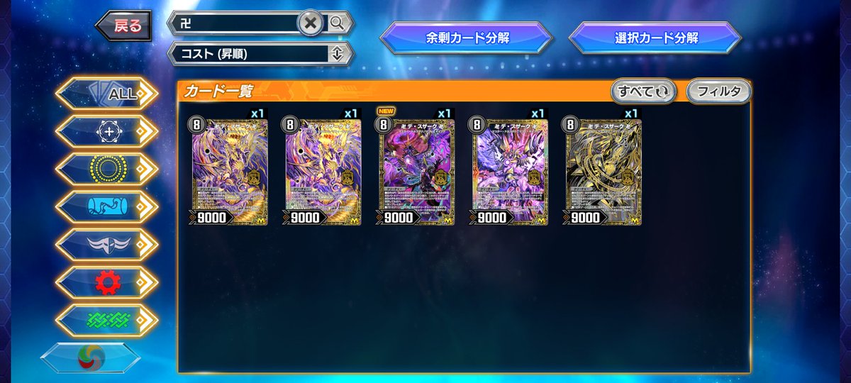 Ao葉/FDM tweet media