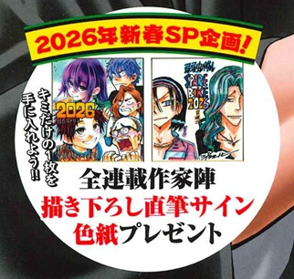 今朝も揺られてます」公式@最新3巻10月8日発売！ (@Kesa_yura3