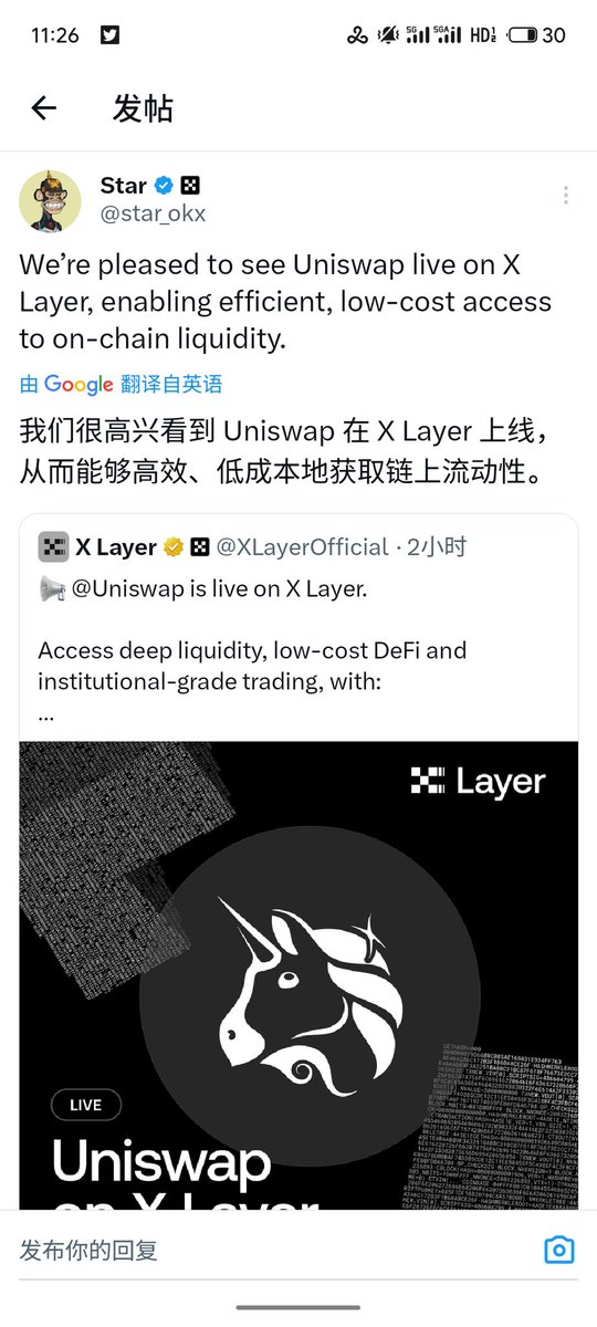 火火🔥Crypto tweet media