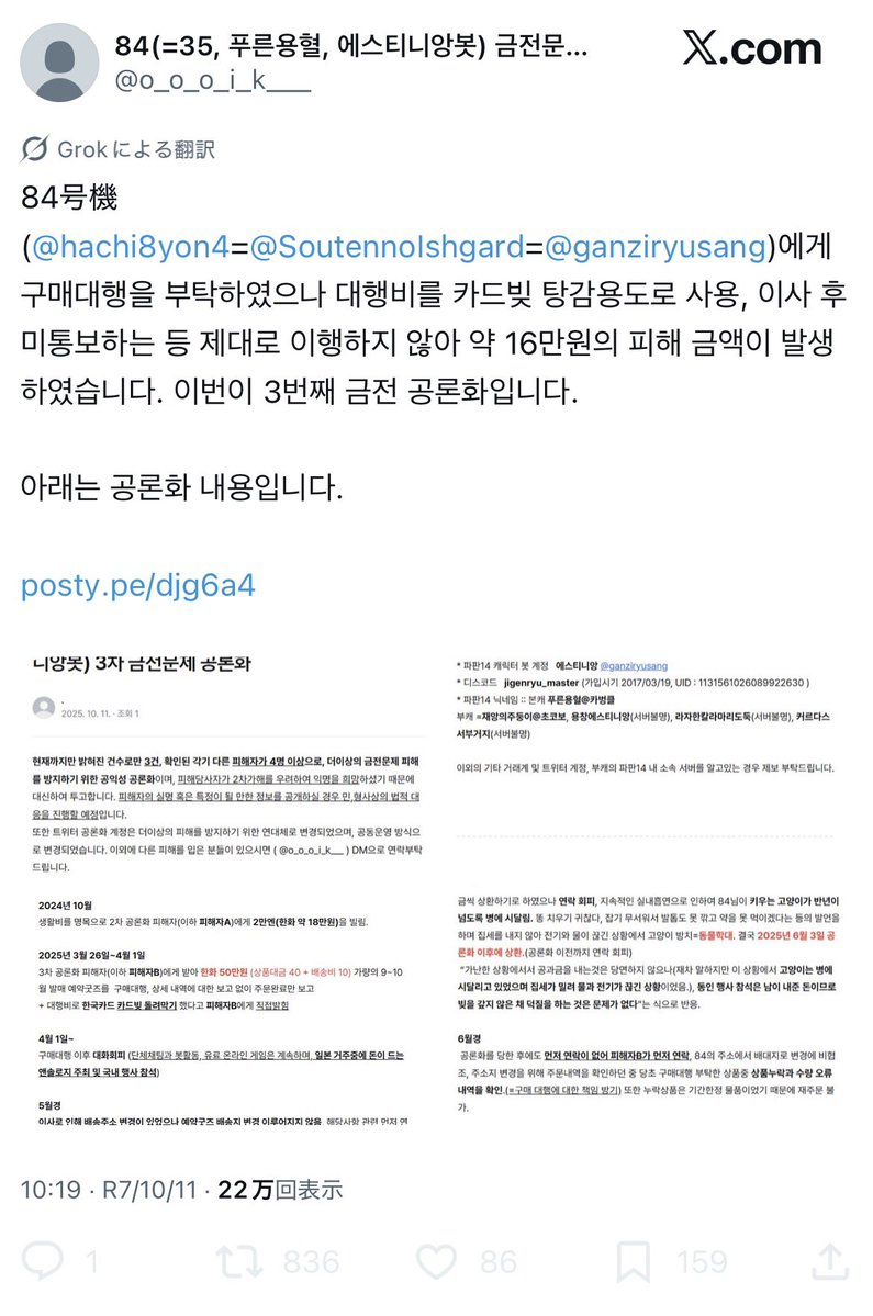 비트코인카드구매[구글도배,구글찌라시 텔 𝑮𝑺𝑬𝑶8]텔레장외거래.vah