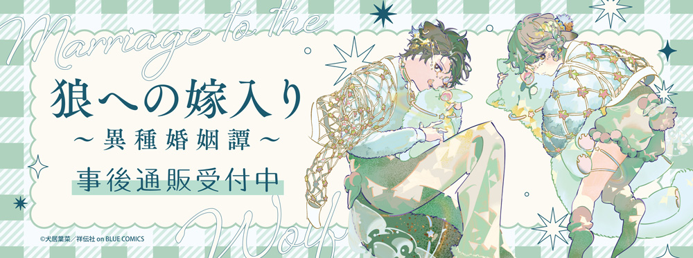 犬居葉菜 (@Hana_Inui) / Posts / X