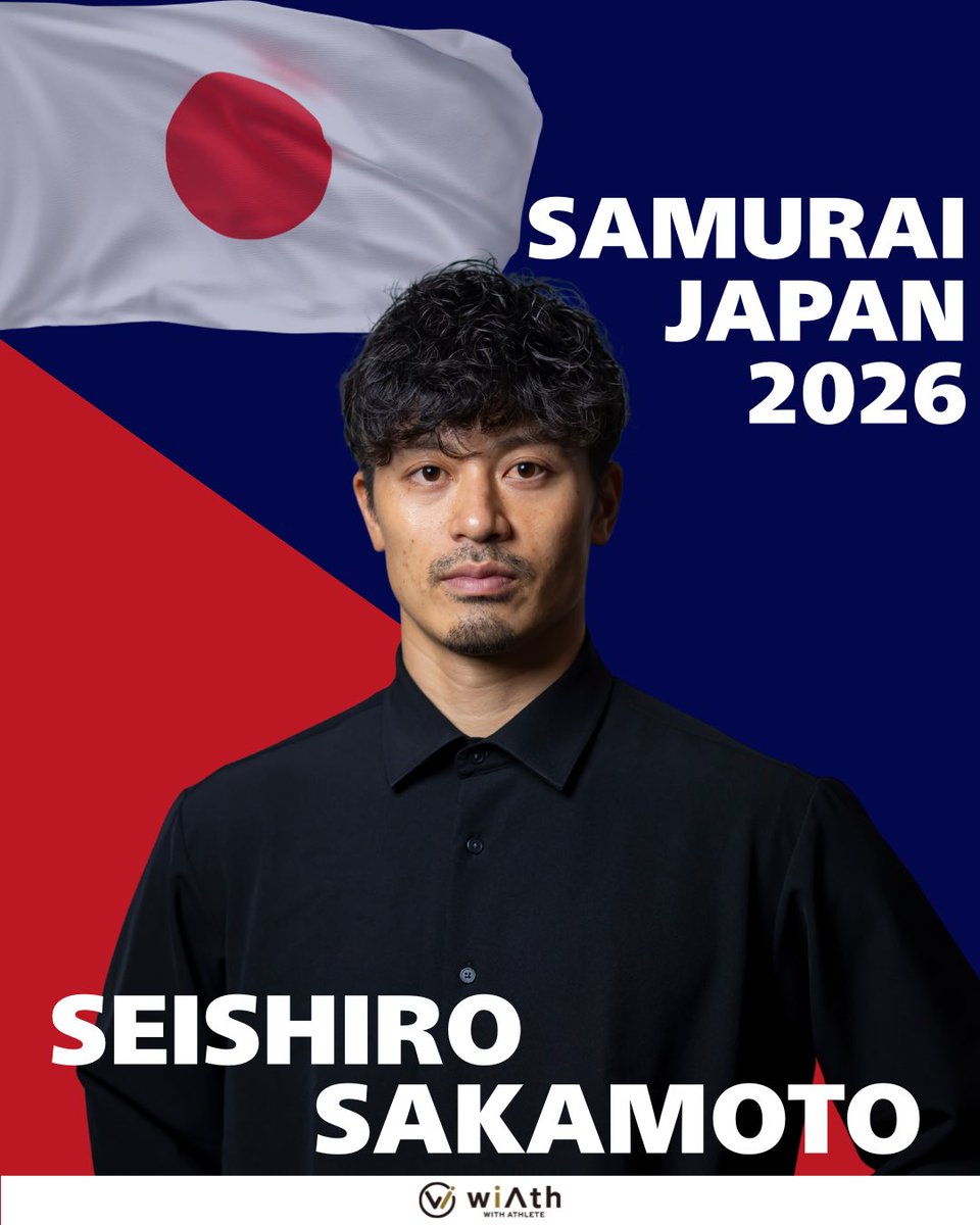坂本誠志郎選手 侍ジャパン選出のお知らせ】 平素より坂本誠志郎選手へ