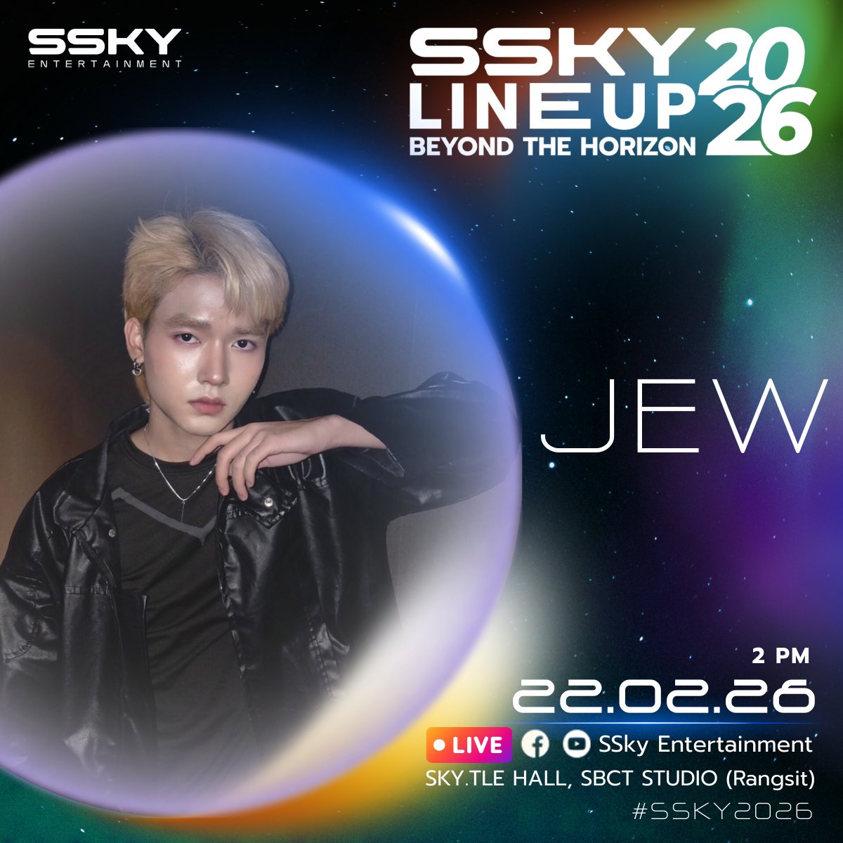 SSKY LINEUP 2026 BEYOND THE HORIZON
งานประกาศ Line Up 2026 ของบริษัท SSky Entertainment ซึ่งจะมีทั้ง ซีรีส์ ภาพยนตร์ #TPOP รายการออนไลน์ใหม่ๆ ในปีนี้
22.02.2026
SHOWTIME : 2:00 PM
ลงทะเบียนทาง eventpop.me ฟรีค่าเข้างาน
#SSKY2026
#BEYONDTHEHORIZON
#SSkyEnt