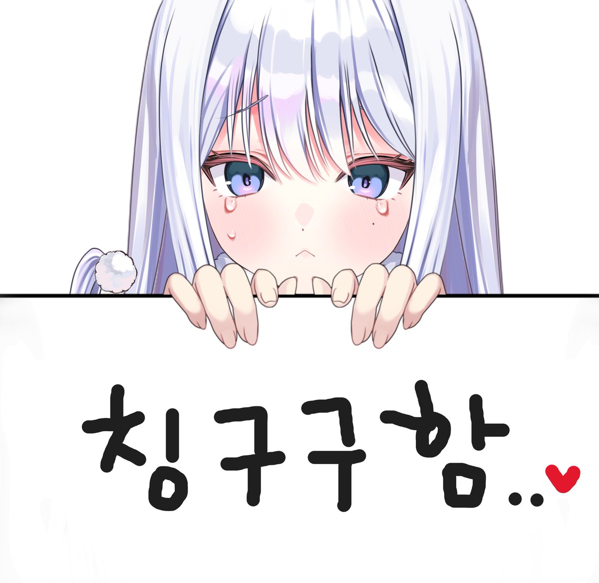 CHOIDAMI_S2's tweet image. 안뇽! 데뷔 전에 친구를 구하고 싶어서 처음 열어봤어..!
탐라에 귀여운 족제비로 가득 채워줘💜

💜Rt 위주로 작업자, 버튜버 마음 맞는 분 찾아갈게!
💜맘찍러도 대 환 영! 부담없이 칭구해!
💜족제비랑 친구 할 사람!

1월 20일까지 열어둘게๑❛ᴗ❛๑

#버튜버_X친소 #버튜버_트친소 #버츄얼_X친소…