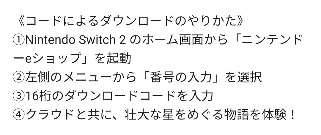 Yama_BC's tweet photo. ④が無理すぎる https://t.co/hWBHIWIHEt