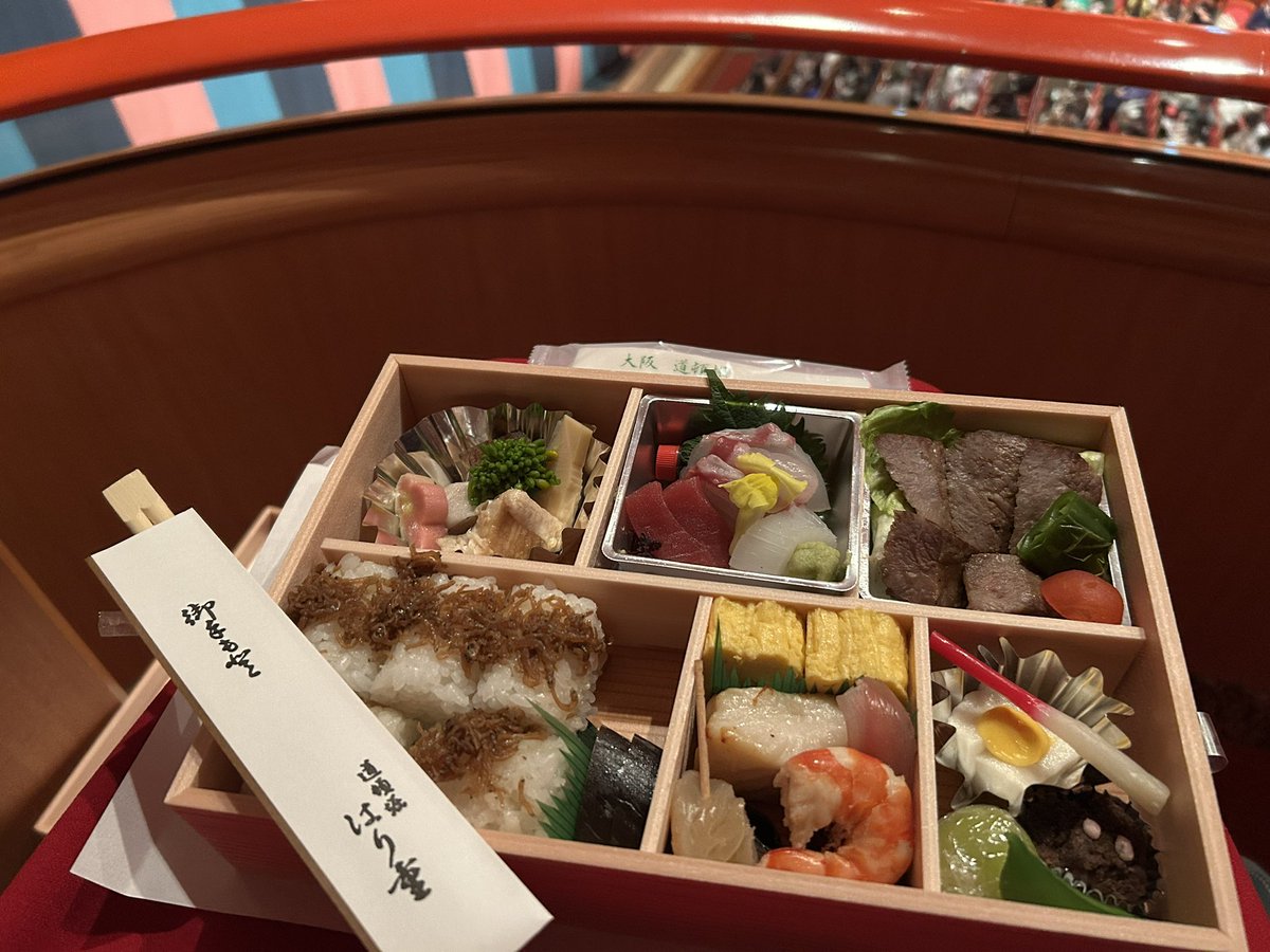 2026年1月16日(金) #YESfm
「maido@station」13時〜15時生放送

「寿　初春歌舞伎特別公演」を
観てきました

そのお話もします

#maidoAT
#パートナーズプロタレント