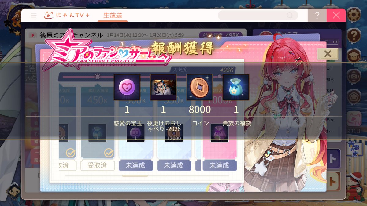 tak (@7a3b4c5d) / Posts / X