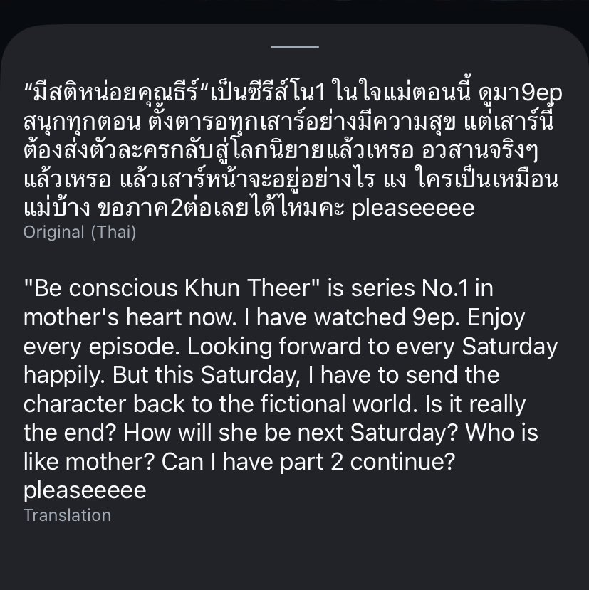 mightyIoki's tweet image. phuwinmom: “can we please have a season 2? pleaseeeee”

WE ALL NEED SEASON 2 😭😭😭😭