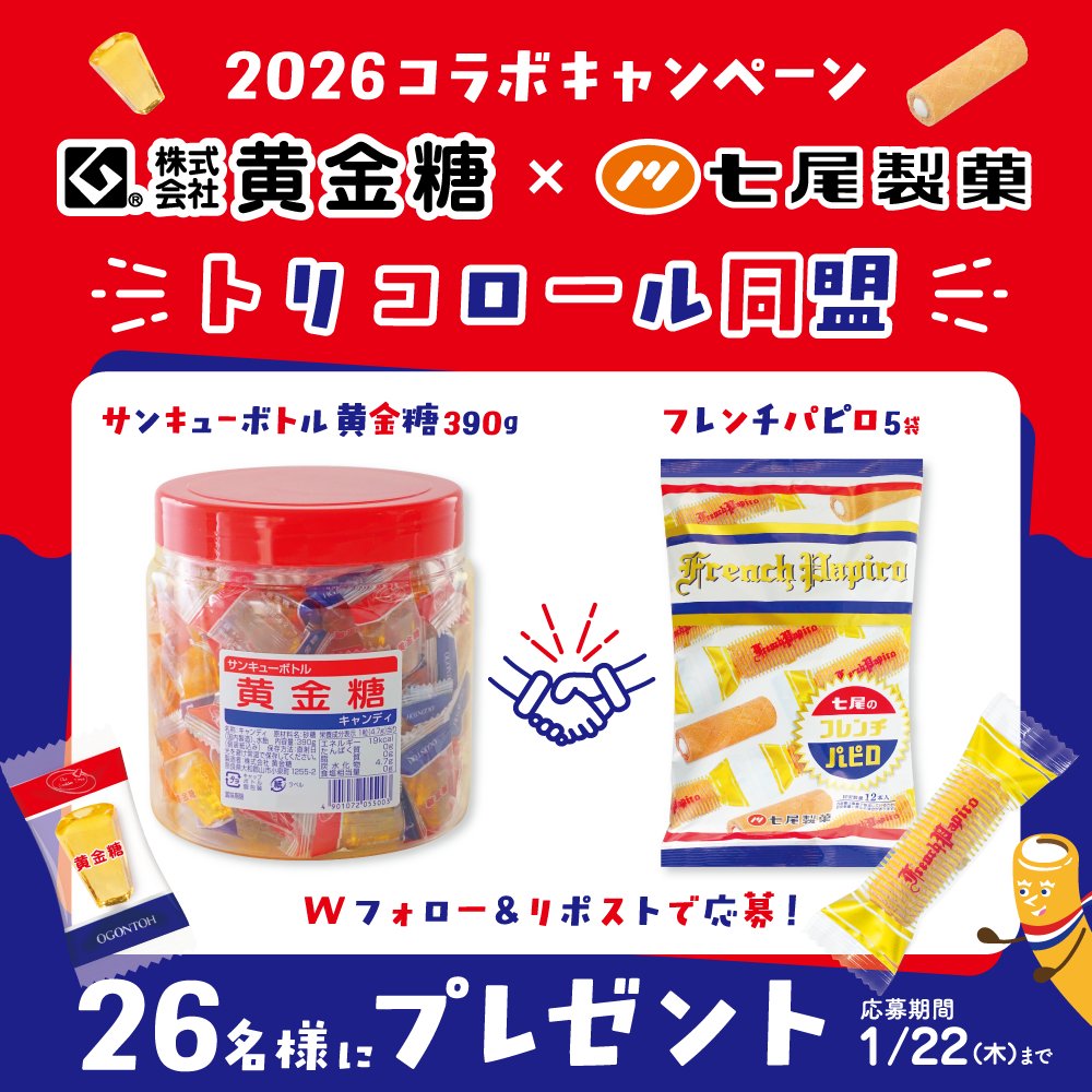 m6m6m (@m6m6m) / Posts / X