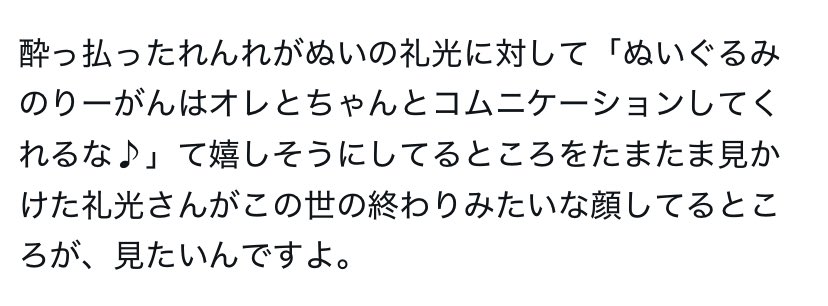 gz7ct's tweet photo. セルフ鍵垢内通‼️礼練 https://t.co/KpiikJnNSM