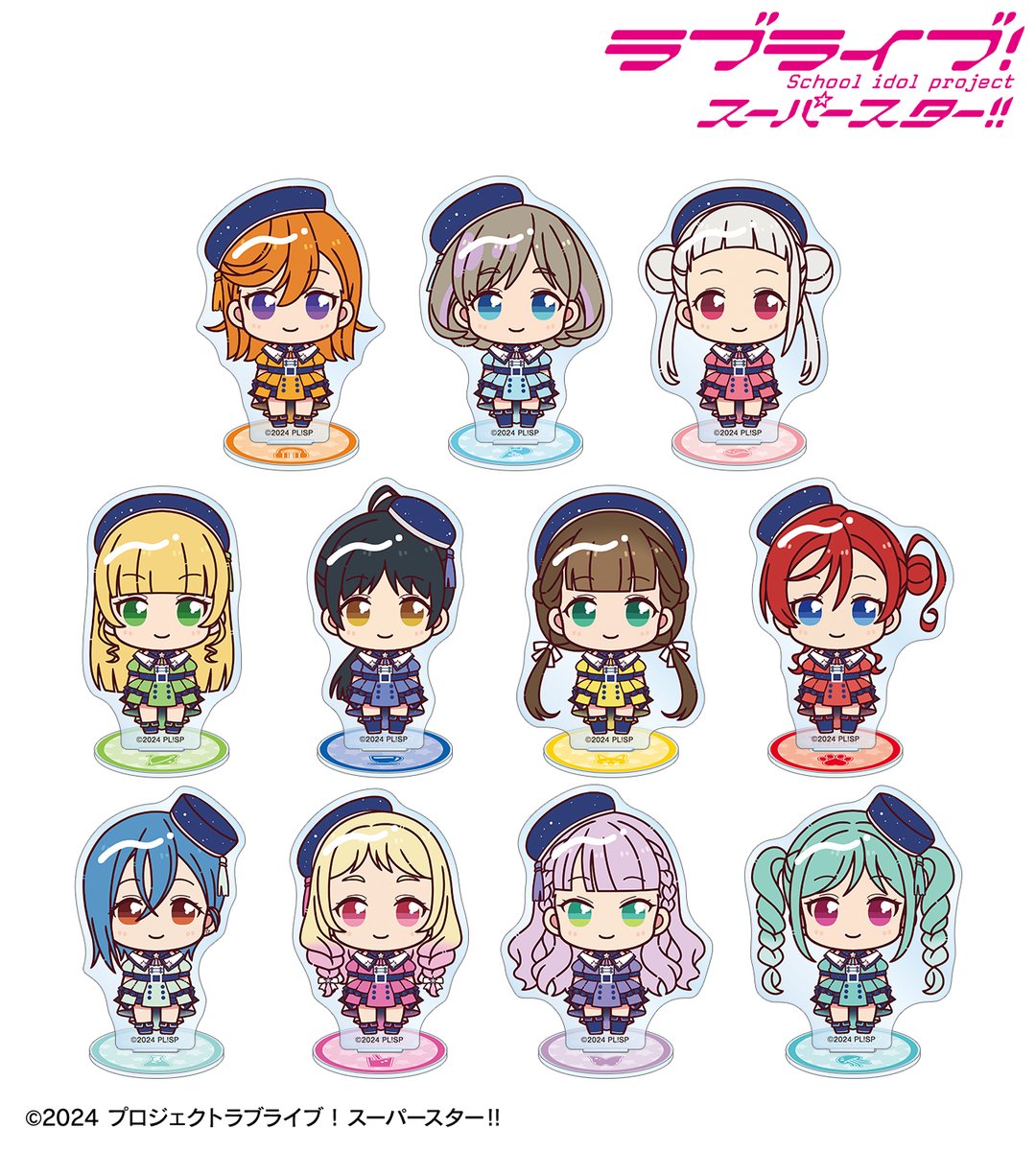 予約開始】『ラブライブ！スーパースター!!』より「トレーディング