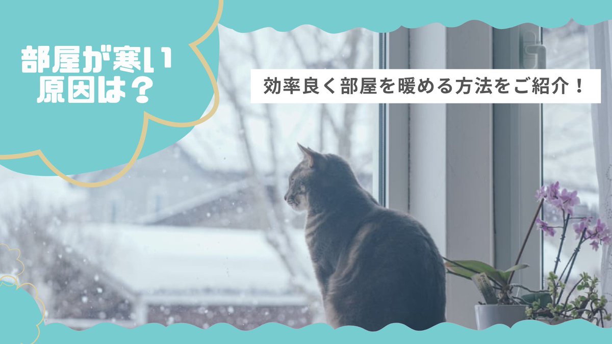 北海道ガス（公式） tweet media