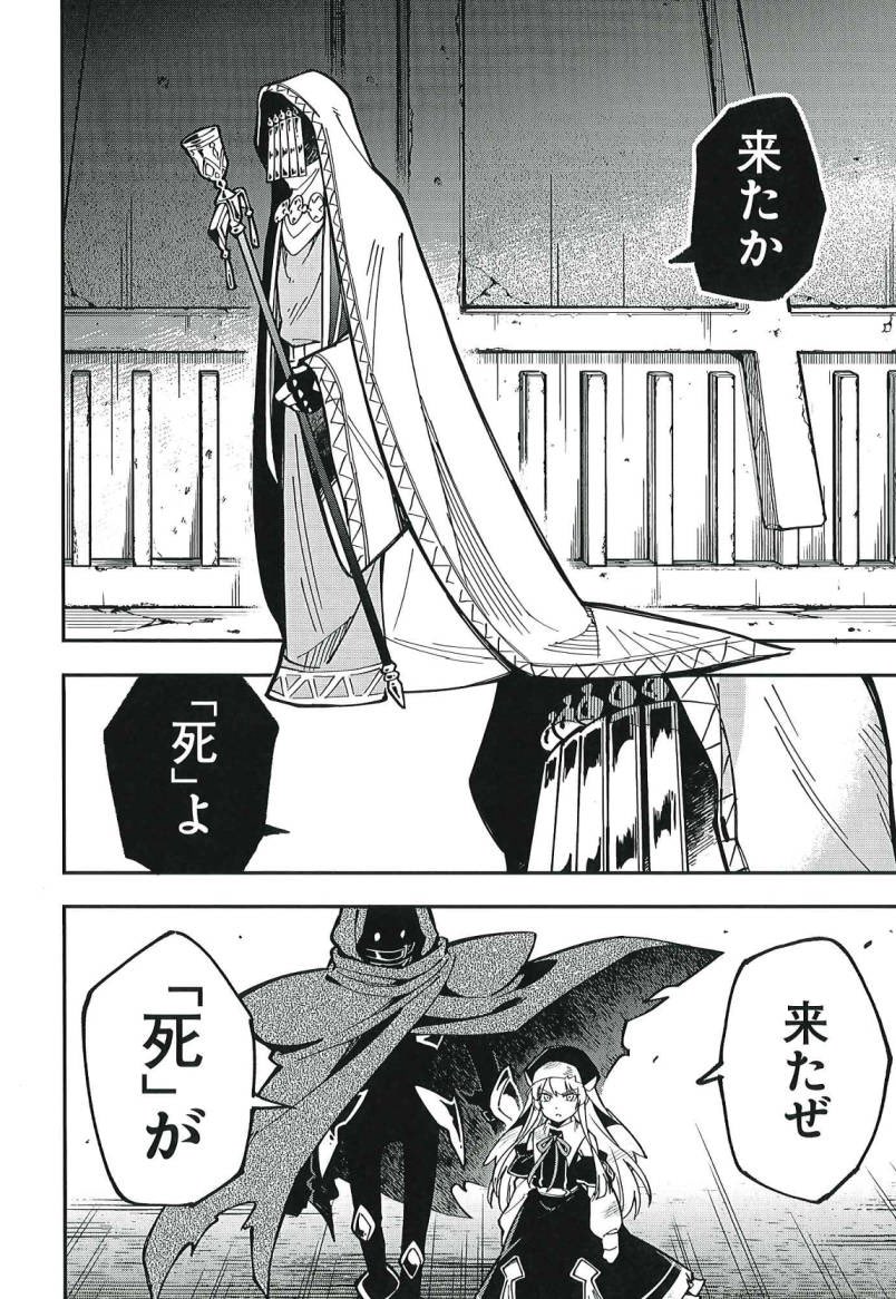 (6/16) 