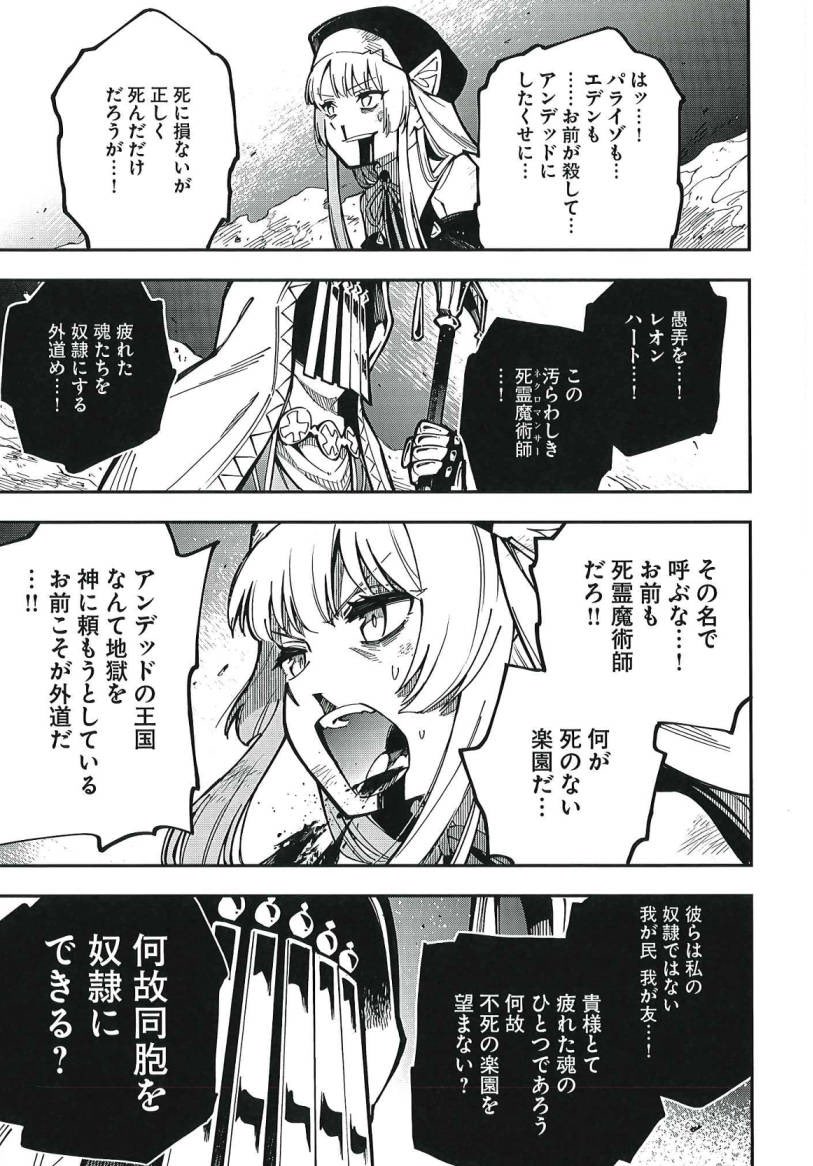 (10/16) 