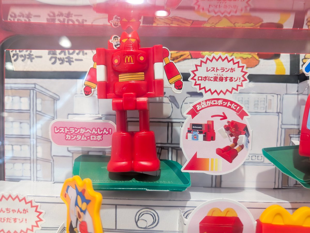 マクドナルドで最高のハッピーセットが始まったので、大人がハッピー