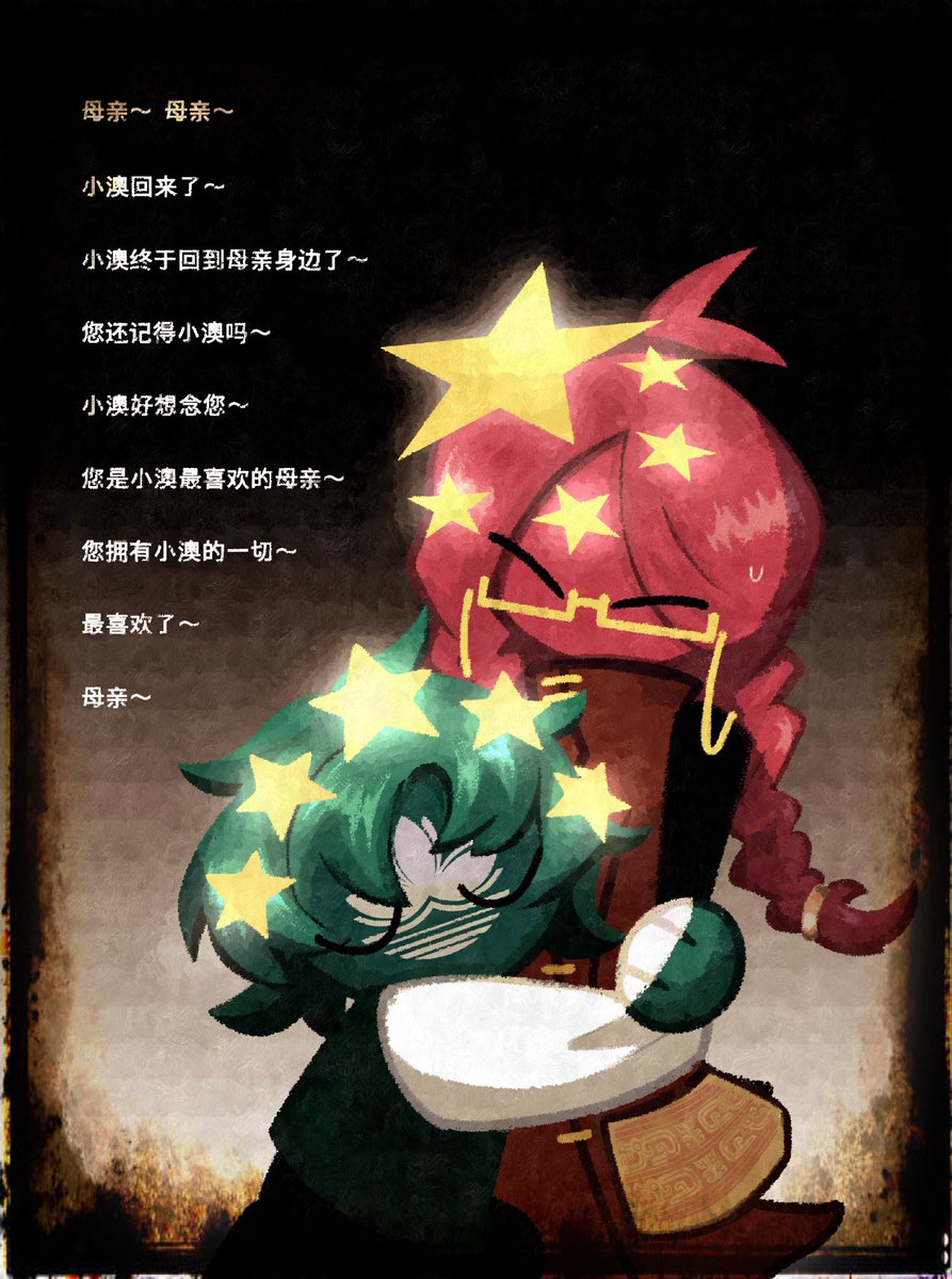 murphy_monkey's tweet image. 