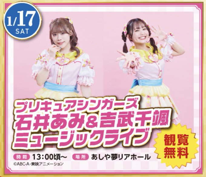 📢週末の予定はお決まりですか❓／ 🎤2026年1月17日(土) 🎤 #ボート