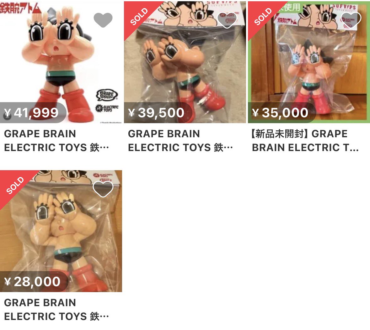 1.9万が4万に高騰中😥 人気コラボに定価抽選来てます🎯 【抽選販売