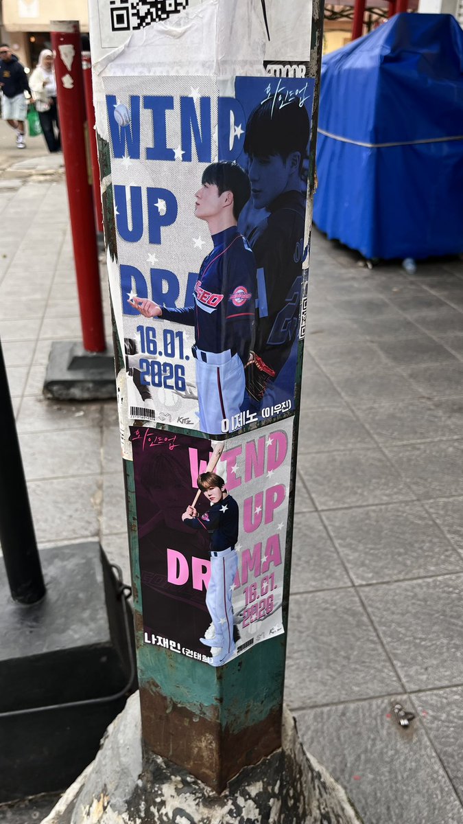 mongiejjed's tweet photo. ada 5-7 titik dan lupa dimana aja😭☝🏻 hohoho have a great dayyyyyy temen-temen semua yang berbahagiaaaaaaaaa🥰🥰🥰🥰🥰🥰🥰 jangan lupa tag aku sama @jnn_1lee kalo nemu poster nya🤭🤭🤭
ACTORS JENO JAEMIN TAKEOVER
#와인드업 #WINDUP #JENO #제노 #JAEMIN #재민 #WOOJIN #TAEHEE https://t.co/Vzs2dAM7bA