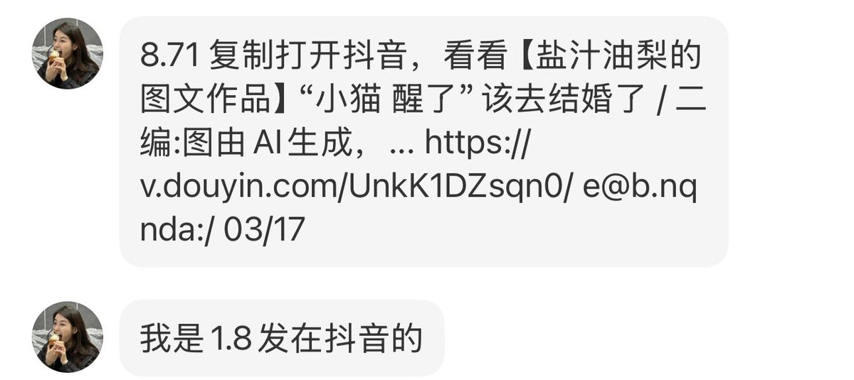 Athena_thuly's tweet photo. @kitoshidoki 你好这张图片的出处是中国的tiktok抖音 第一创作者已经联系了我 希望正确标注 https://t.co/vdSxtuXxL9