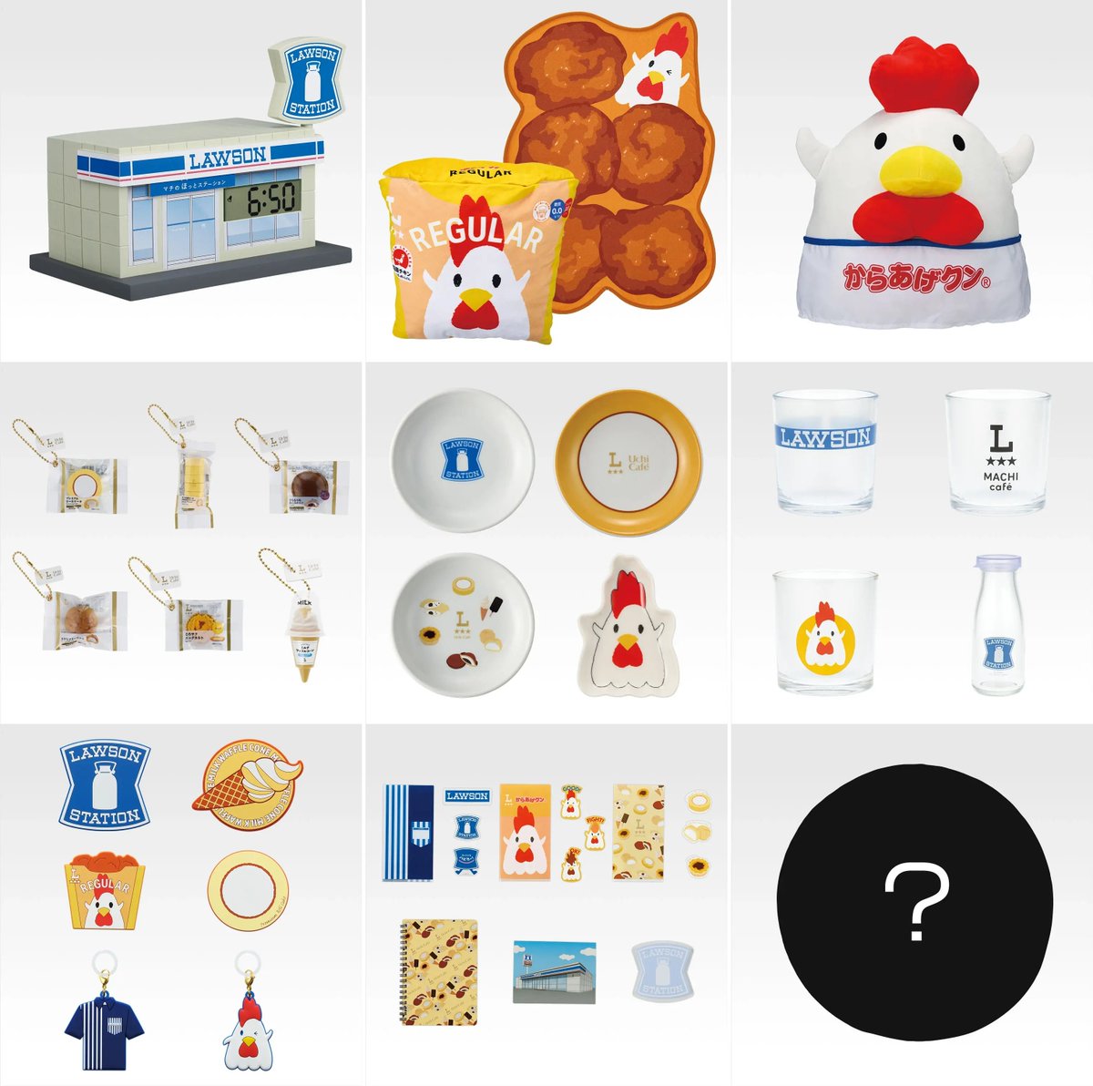 2026年01月24日(土)より順次発売予定 一番くじ LAWSON～50th