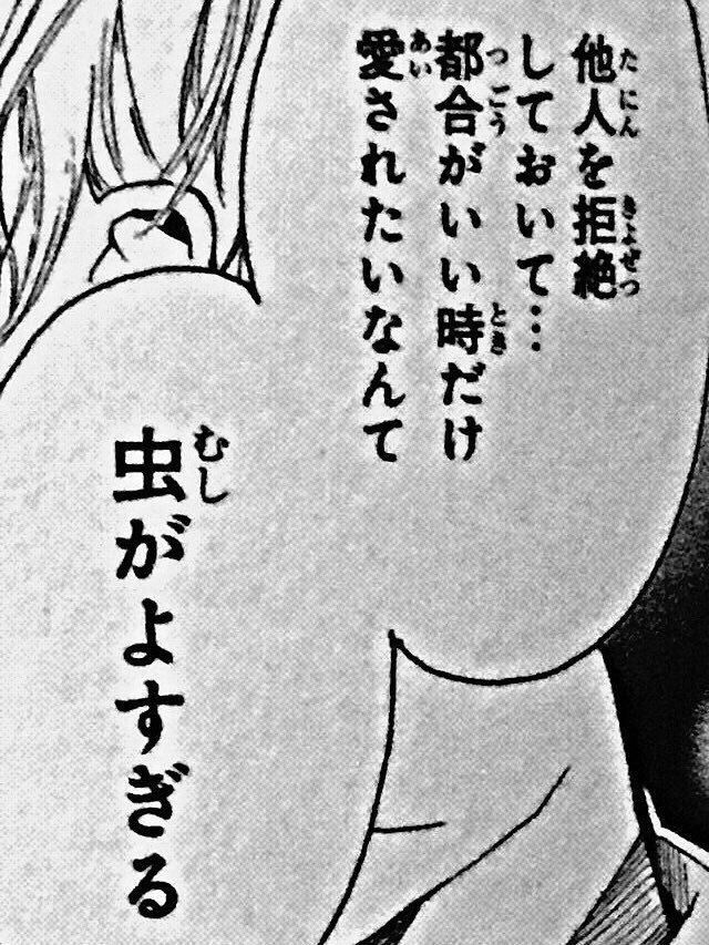 youderua's tweet image. 本当、これ