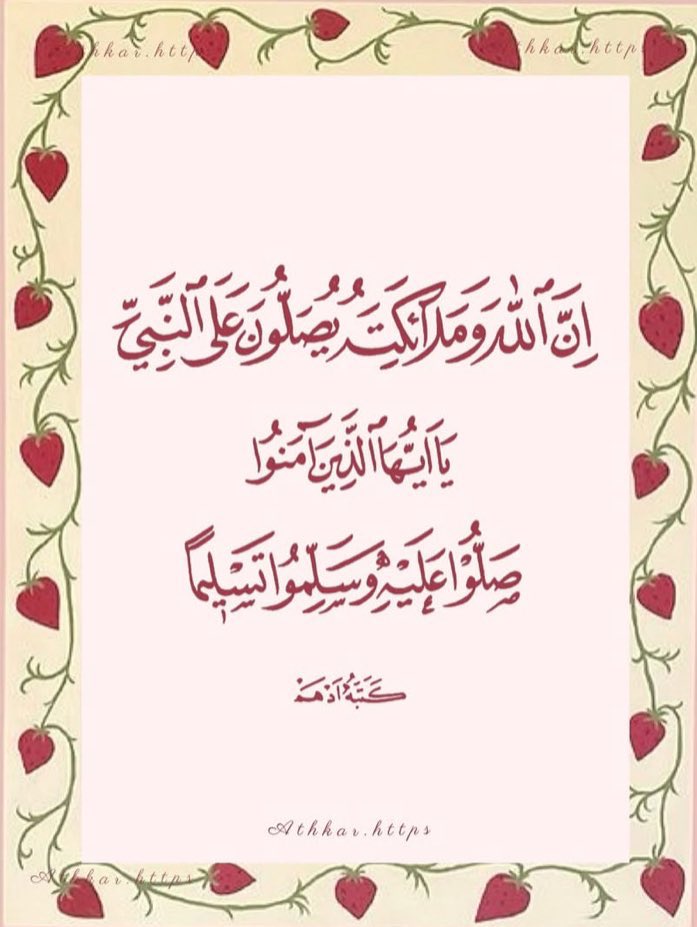samaherAlmajed's tweet photo. #يوم_الجمعة https://t.co/oS2f2dyNeJ