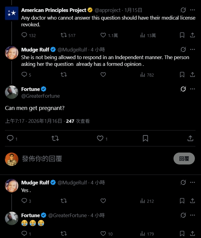 個人覺得👊還是有必要存在的
跟這些左膠講話真的很難控制自己的沙氣