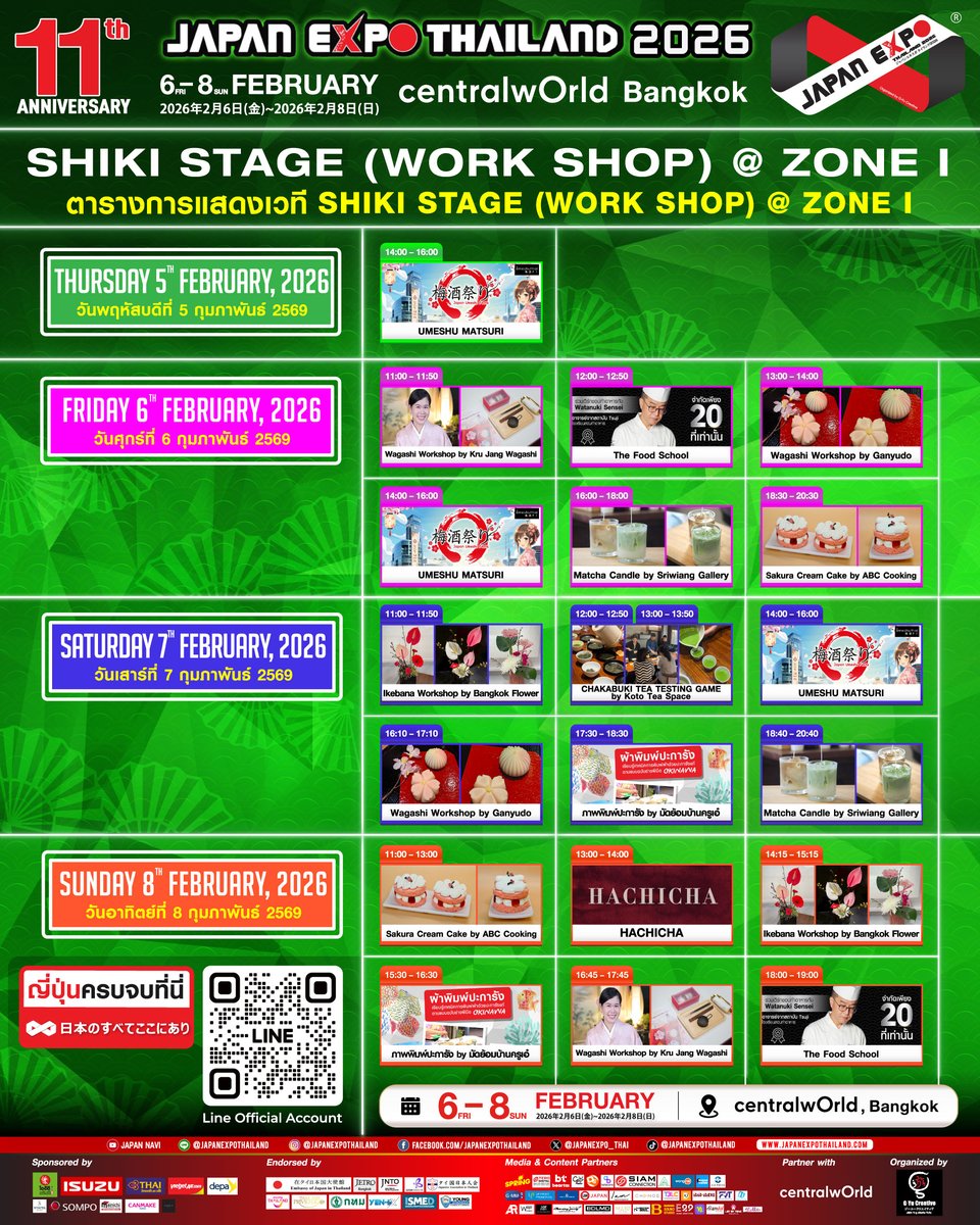 🗓️ประกาศตารางเวลาของ 3 เวที TRAVEL STAGE, MIRAI STAGE, SHIKI STAGE 
พร้อมคอนเทนต์และกิจกรรมต่างๆ ให้ทุกคนได้ร่วมสนุก และเอนจอยกันยาวๆ ตลอดทั้ง 3 วันเต็ม! เช็คตารางได้เลย!✨

** ตารางอาจมีการเปลี่ยนแปลงโดยไม่ต้องแจ้งให้ทราบล่วงหน้า

🗓️The announce the timetable schedule for our 3