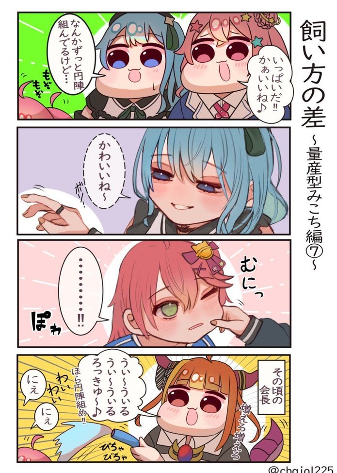 b_jump's tweet image. 今朝はアラーム気づかなくて自然に目覚めたら予定より2時間も寝坊してた 🐈‍