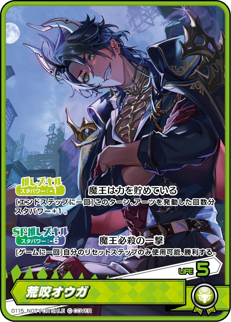 🎉俺の誕生記念グッズ販売中！🎉 全セット購入で直筆サイン付き最強