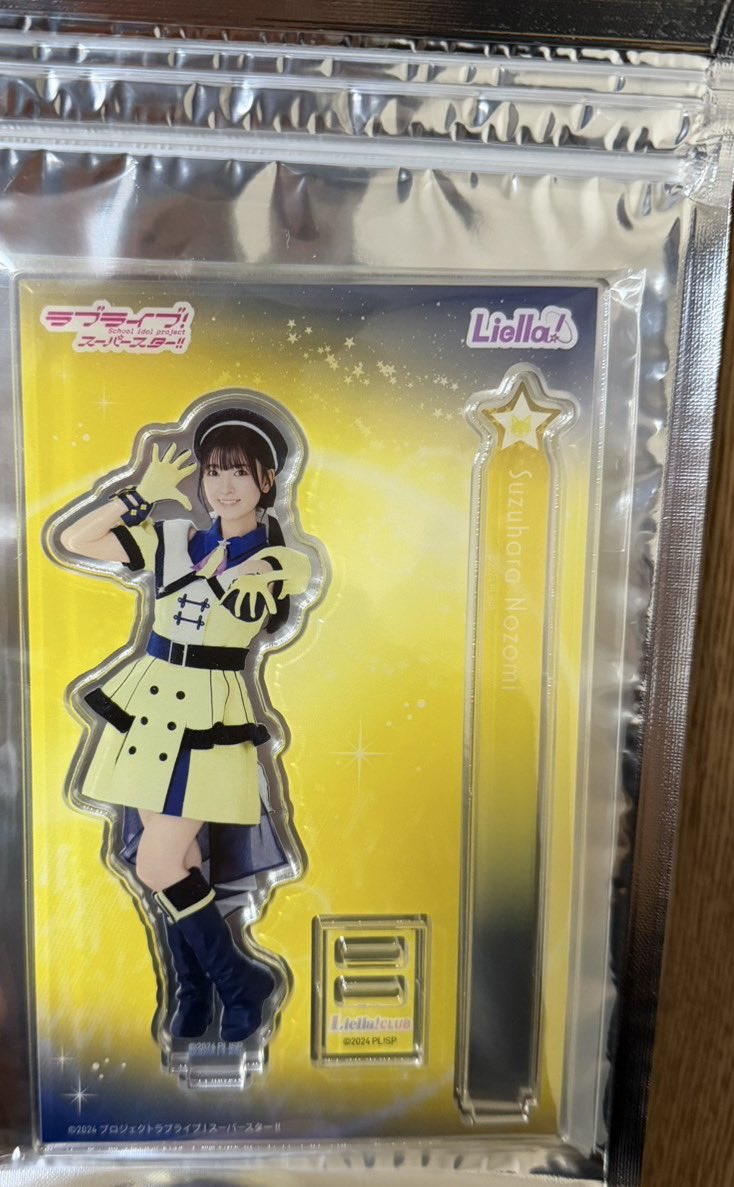 Post by のーむ🔔 on X: のんちゃん…💛