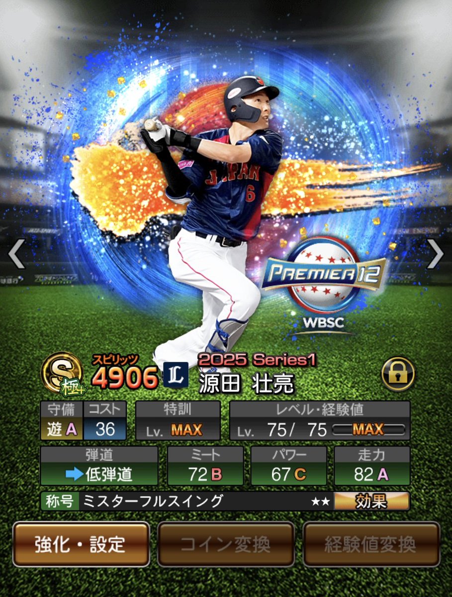 レオ丸 (@Leomaru23) / Posts / X