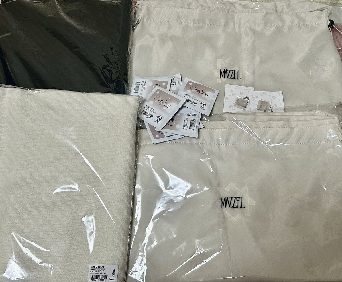 Only You【CD MAXI】【+GOODS】 | MAZZEL | UNIVERSAL MUSIC STORE