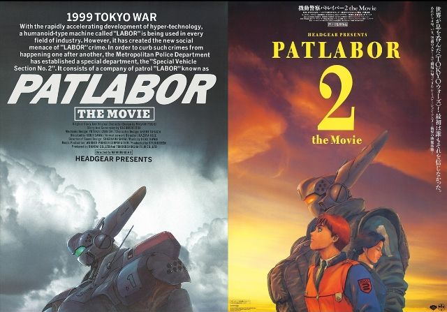 「押井守は原作クラッシャーだから信用できん」という意見をよく見かけるけど、『うる星やつら』も『攻殻機動隊』も『パトレイバー』も劇場版の1作目は割と抑えた作りになってるのよね。しかし2作目は明らかに”押井色”が強くなるので、そこをどう判断するかでしょうな（個人的には好きだけど）