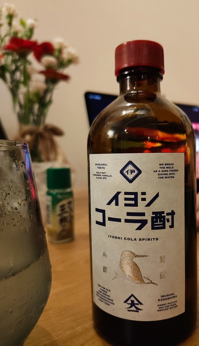 一緒に飲もう