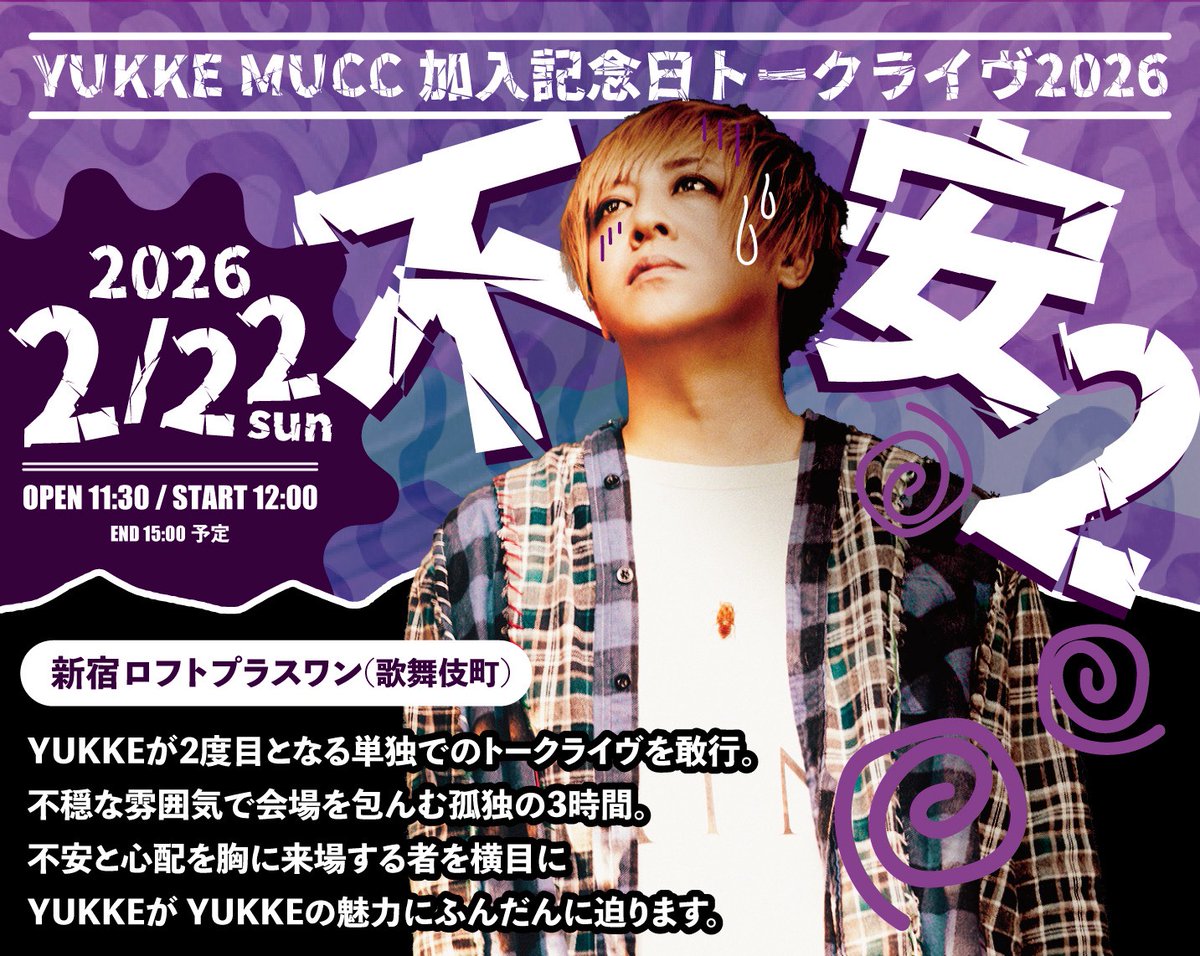MUCC (@muccofficial) / Posts / X