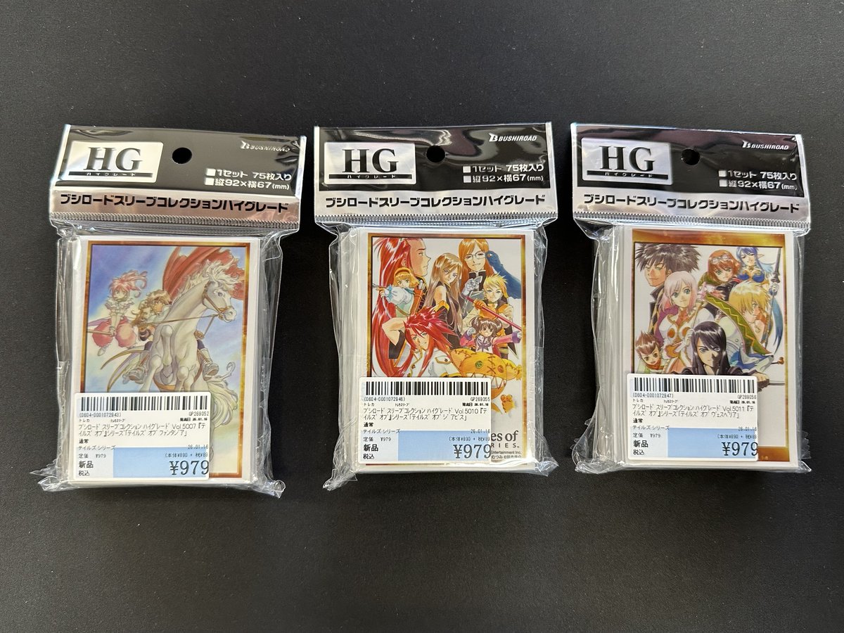 テイルズオブファンタジア トレカ ハイグレードバージョン 67枚セット