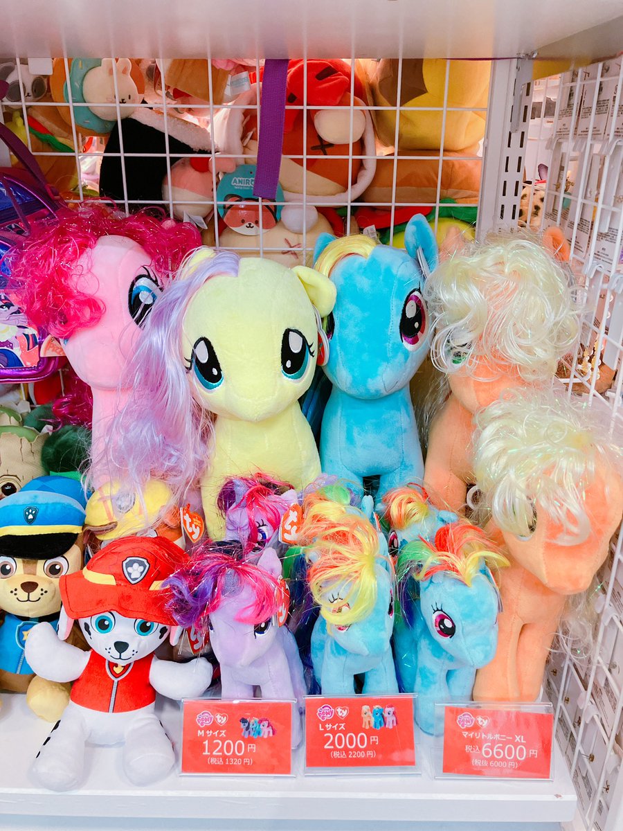 「もち」マイリトルポニー ぬいぐるみ 5点まとめ 原宿でマイリトルポニーのイベント開催だよ🦄ラフォーレ原宿B1.5階の