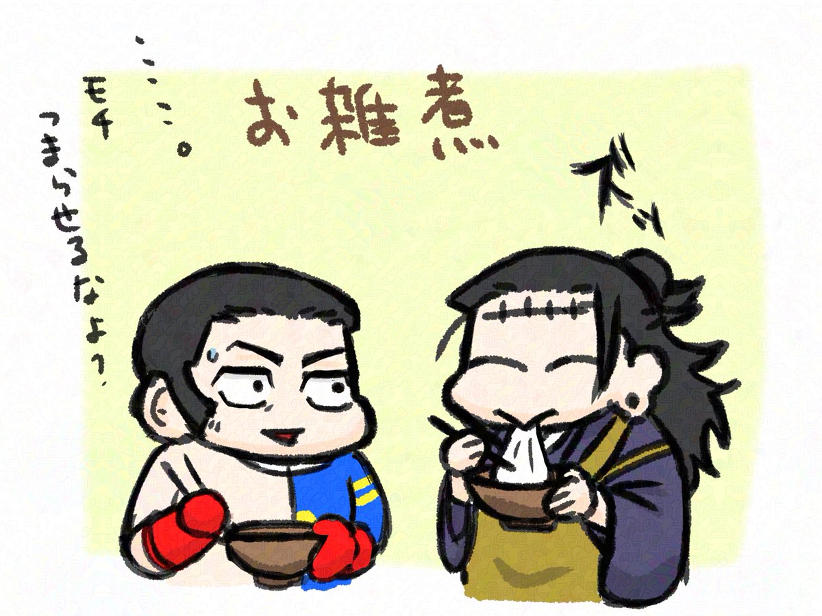 kuyou_masa's tweet image. 食事してる🪶ちゃんと🧠ちゃん