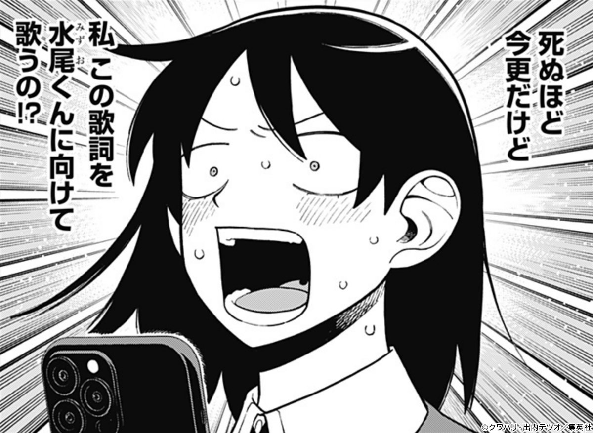 FutsunoKeionbu's tweet image. 【📢🆕今週の #ふつうの軽音部】
はーとぶれいくのライブ直前！しかし、鳩野の脳内は忙しなく…

📌第95話「鼓舞する」
shonenjumpplus.com/red/content/ec… #ジャンププラス

連載2周年記念🎸試し読み&amp;amp;コメント募集企画実施中！
▼詳しくは特設サイトにて
futsuunokeionbu-2nd.shonenjumpplus.com