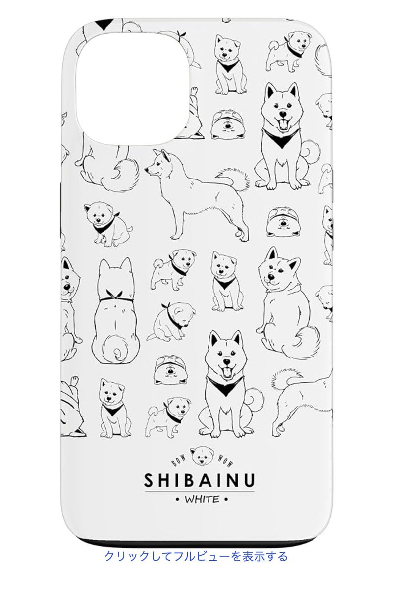 Amazonで販売中の、白柴のスマホケースを、ご購入いただきました！！ありがとうございます⭐️

#柴犬　#白柴　#amazon

amzn.to/4sJB69m