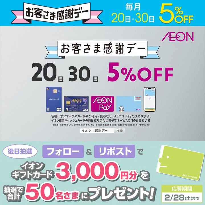 いお (@OOOO254983) / Posts / X