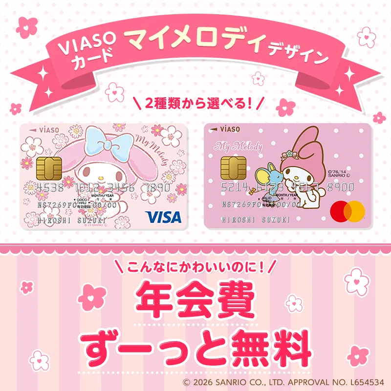 三菱UFJニコス on X: 